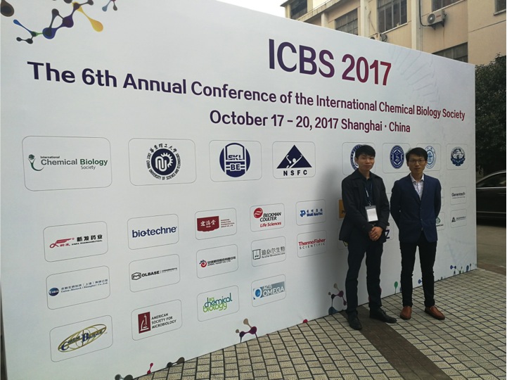 旻泉仪器参加2017 国际化学生物学会议