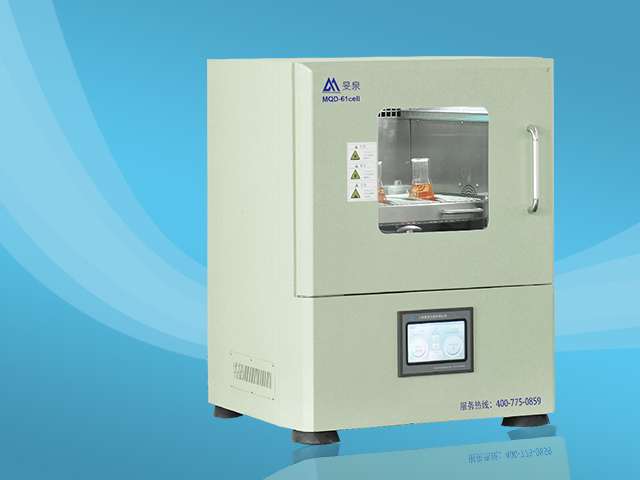 MQDS-62cell立式二氧化碳振荡培养箱